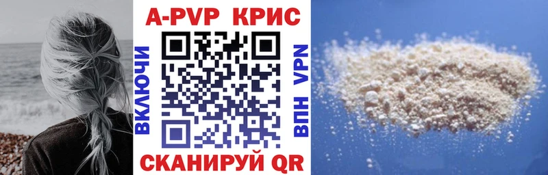 Хочу наркоту Сосновоборск Каннабис  A PVP  COCAIN  Гашиш  АМФЕТАМИН  МЕФ 