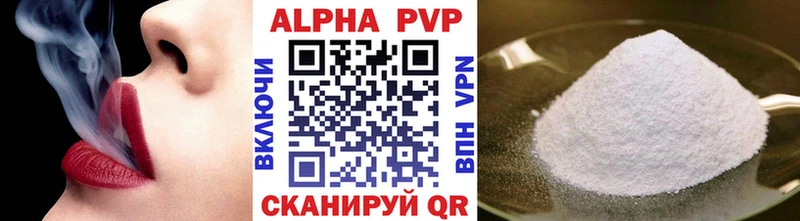 мориарти официальный сайт  Сосновоборск  Alpha-PVP кристаллы 