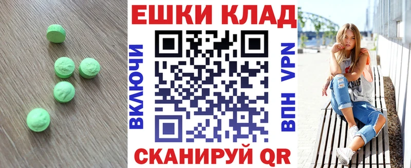 хочу   Сосновоборск  Ecstasy Cube 