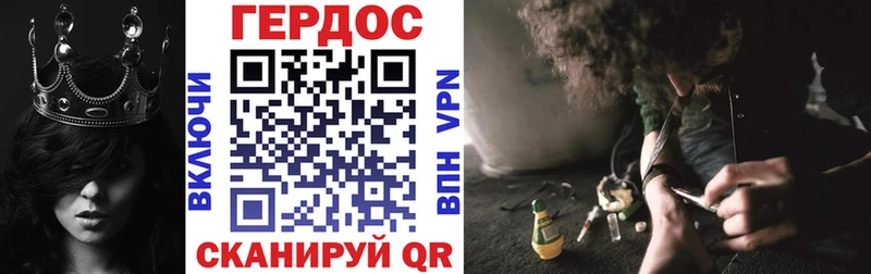 наркотики  Сосновоборск  ссылка на мегу вход  ГЕРОИН хмурый 