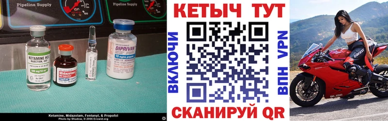 КЕТАМИН VHQ  Сосновоборск 