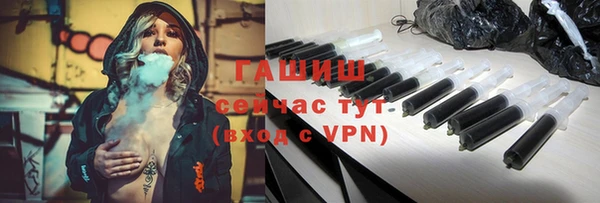 мяу мяу кристалл Балабаново
