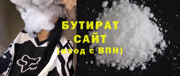 каннабис Арсеньев