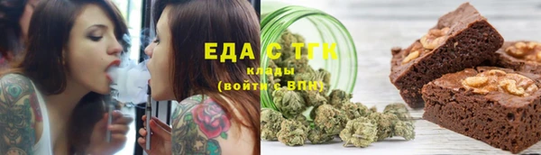 мяу мяу кристалл Балабаново