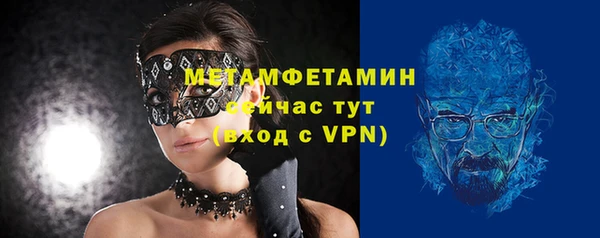 меф VHQ Баксан