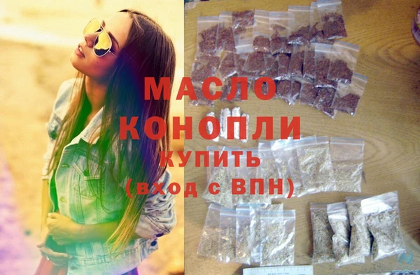 мяу мяу кристалл Балабаново