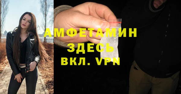 мяу мяу кристалл Балабаново