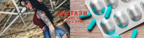 мяу мяу кристалл Балабаново