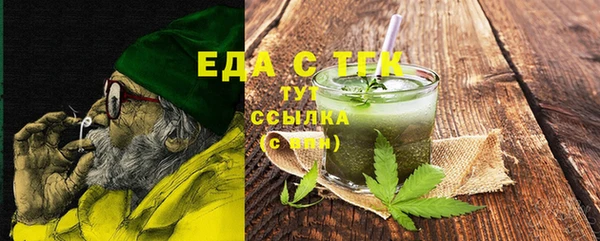 мяу мяу кристалл Балабаново