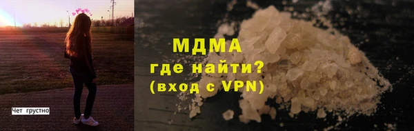 гашик Балахна