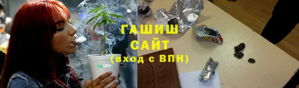MESCALINE Армянск