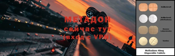 мяу мяу кристалл Балабаново