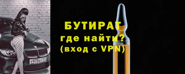 мяу мяу кристалл Балабаново