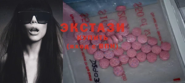 мяу мяу кристалл Балабаново