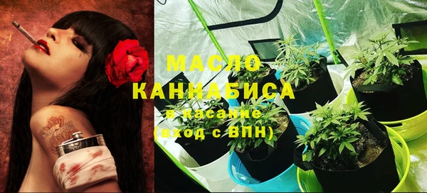 мяу мяу кристалл Балабаново