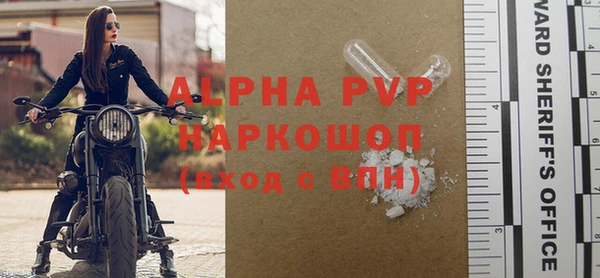 мяу мяу кристалл Балабаново