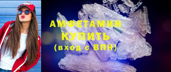 мяу мяу кристалл Балабаново