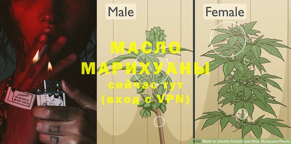 мяу мяу кристалл Балабаново