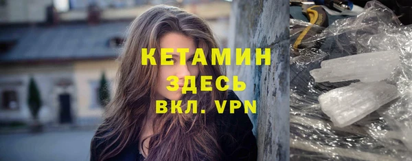 мяу мяу кристалл Балабаново