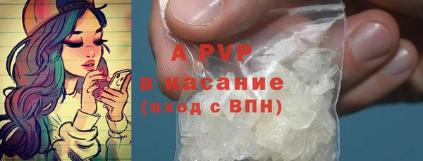гашик Балахна