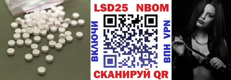 Лсд 25 экстази ecstasy  цены наркотик  MEGA онион  Сосновоборск 