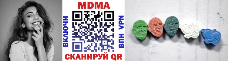 ОМГ ОМГ ТОР  Сосновоборск  МДМА Molly  наркота 