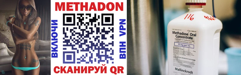 даркнет сайт  kraken вход  Метадон кристалл  Сосновоборск 