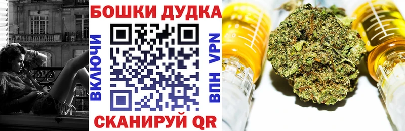 Бошки марихуана Ganja  кракен ссылки  Сосновоборск 